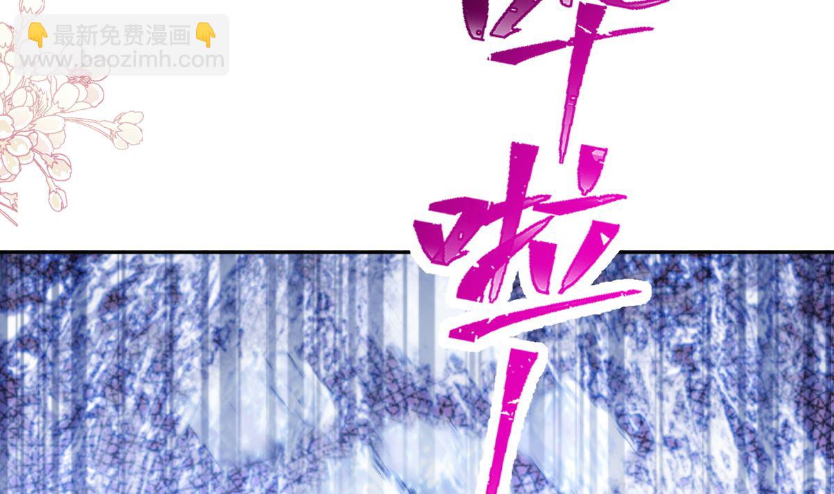 第290话 那是严瑟瑟？！(1/3)-第294话