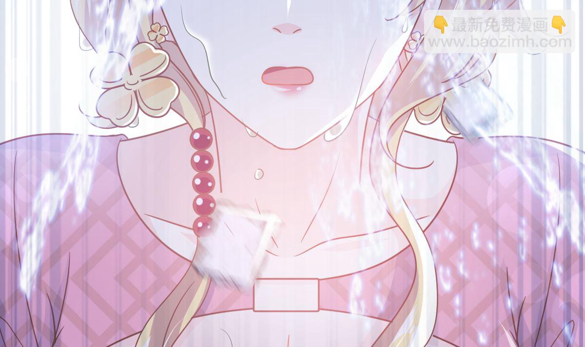 第290话 那是严瑟瑟？！(1/3)-第294话