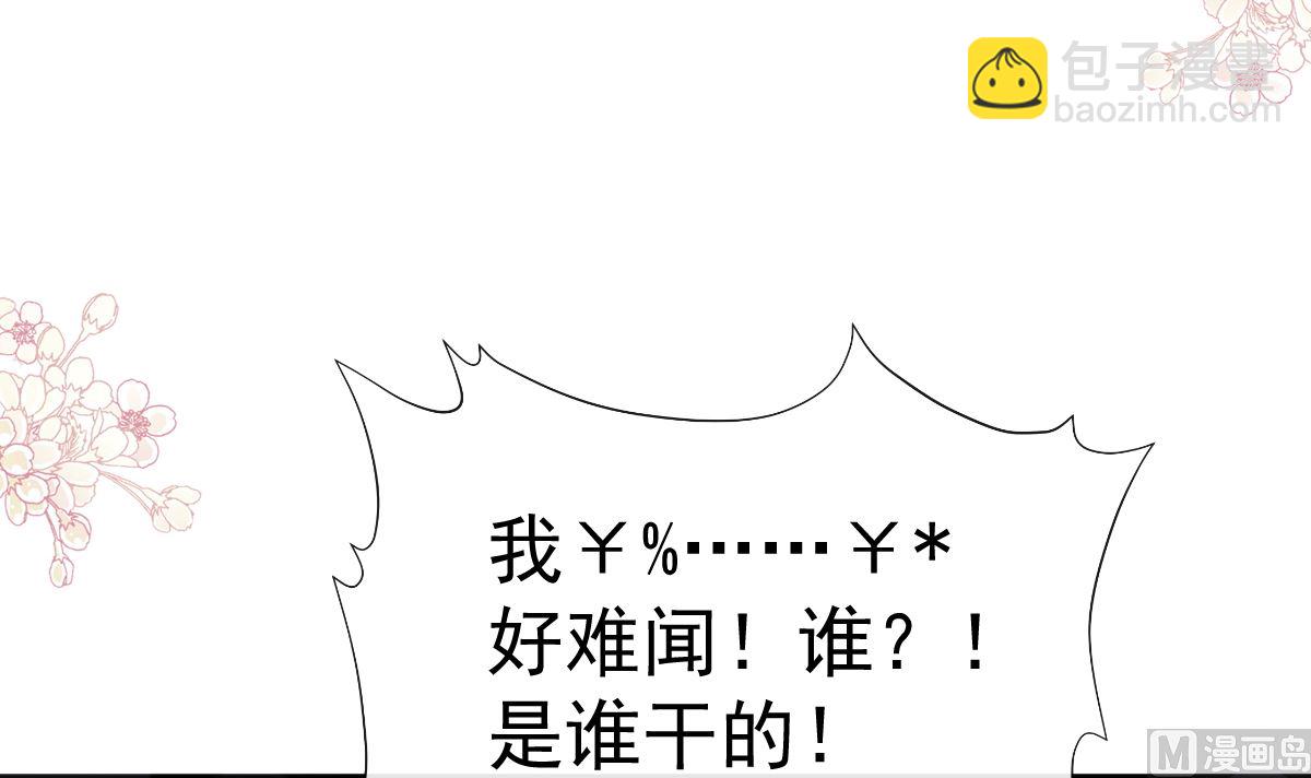 第290话 那是严瑟瑟？！(1/3)-第294话