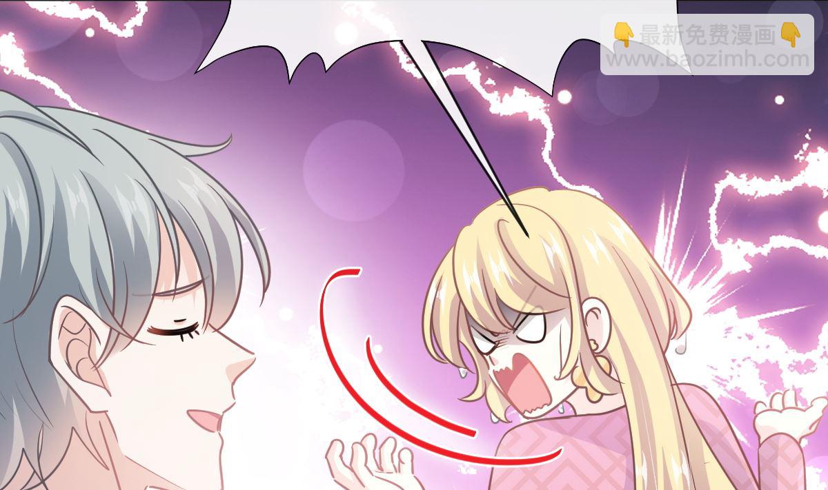 第290话 那是严瑟瑟？！(1/3)-第294话