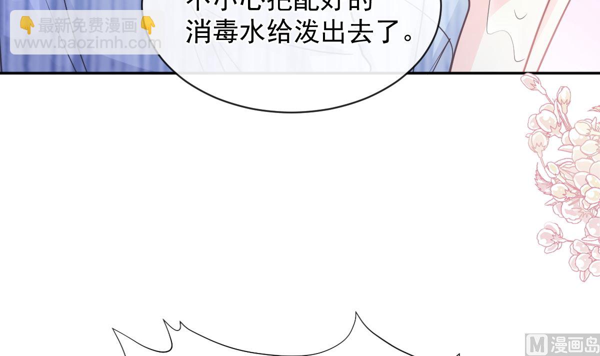 第290话 那是严瑟瑟？！(1/3)-第294话