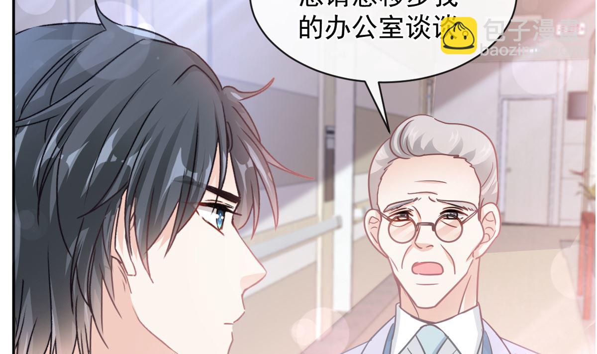 第290话 那是严瑟瑟？！(1/3)-第294话