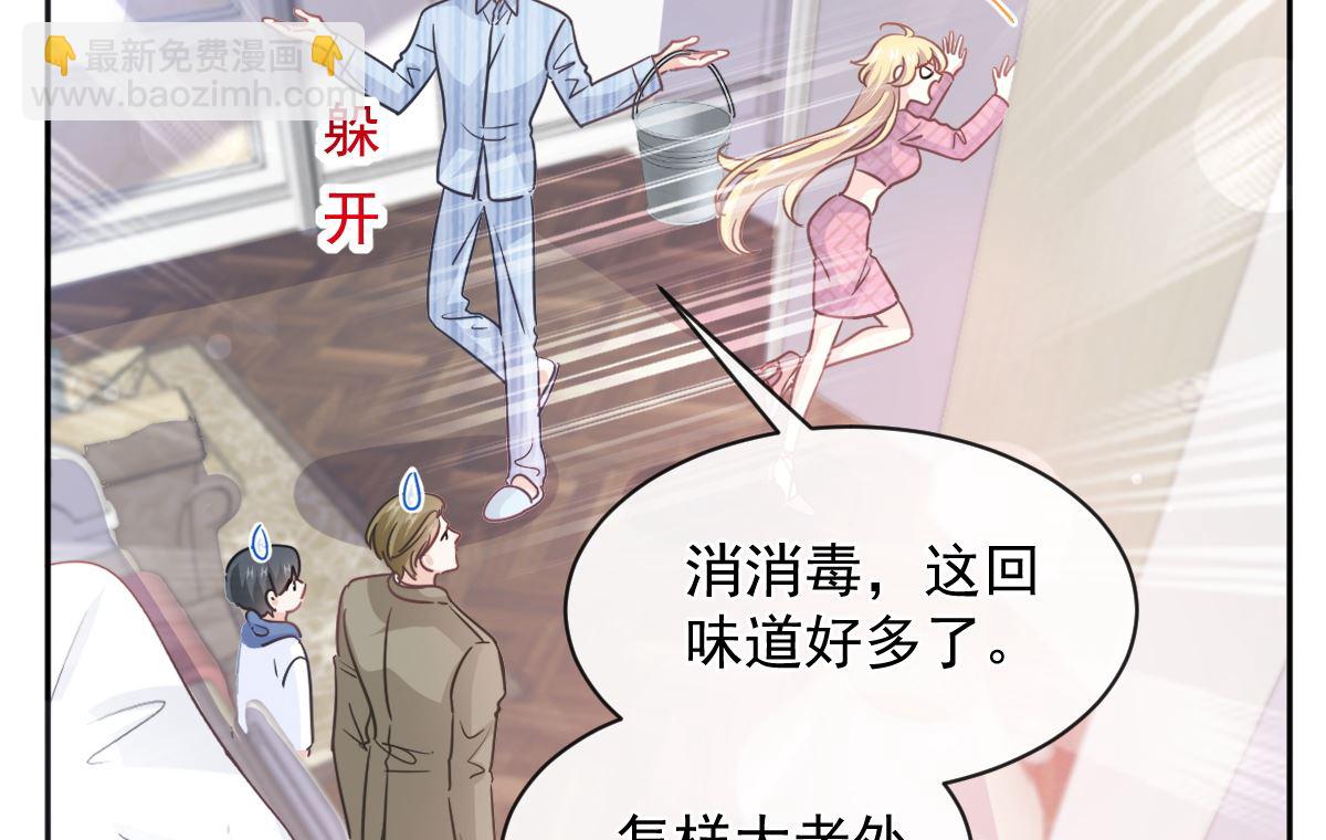 第290话 那是严瑟瑟？！(1/3)-第294话