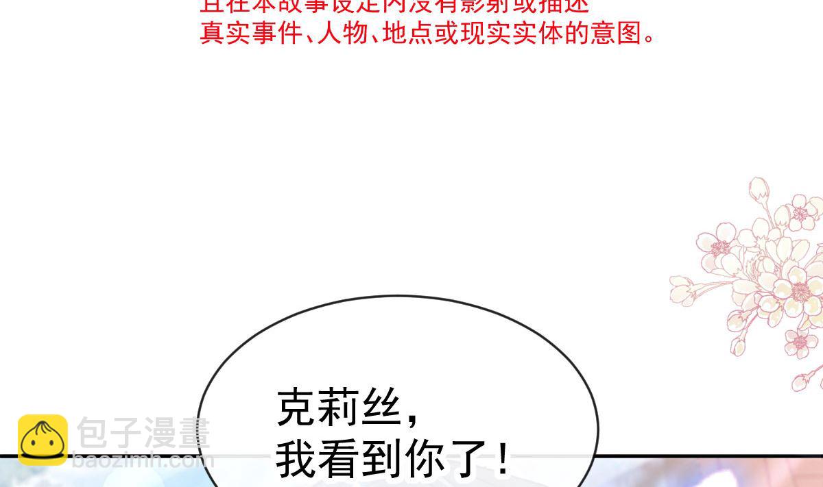 第292话 父子的完美配合(1/3)-第296话