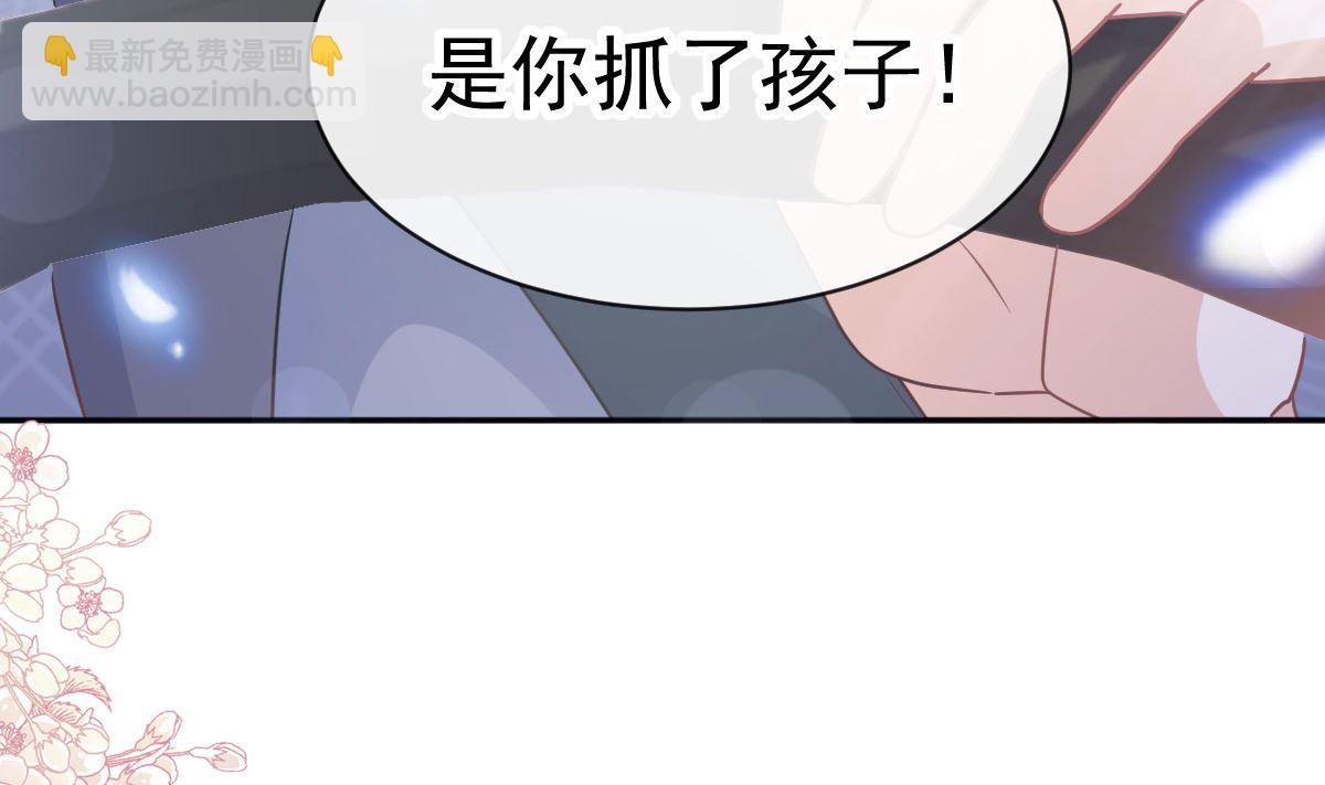 第292话 父子的完美配合(1/3)-第296话
