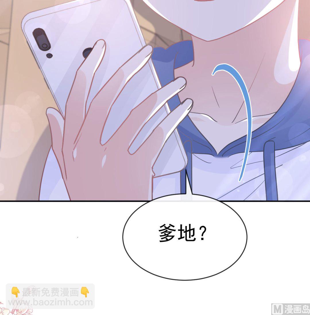 第292话 父子的完美配合(1/3)-第296话