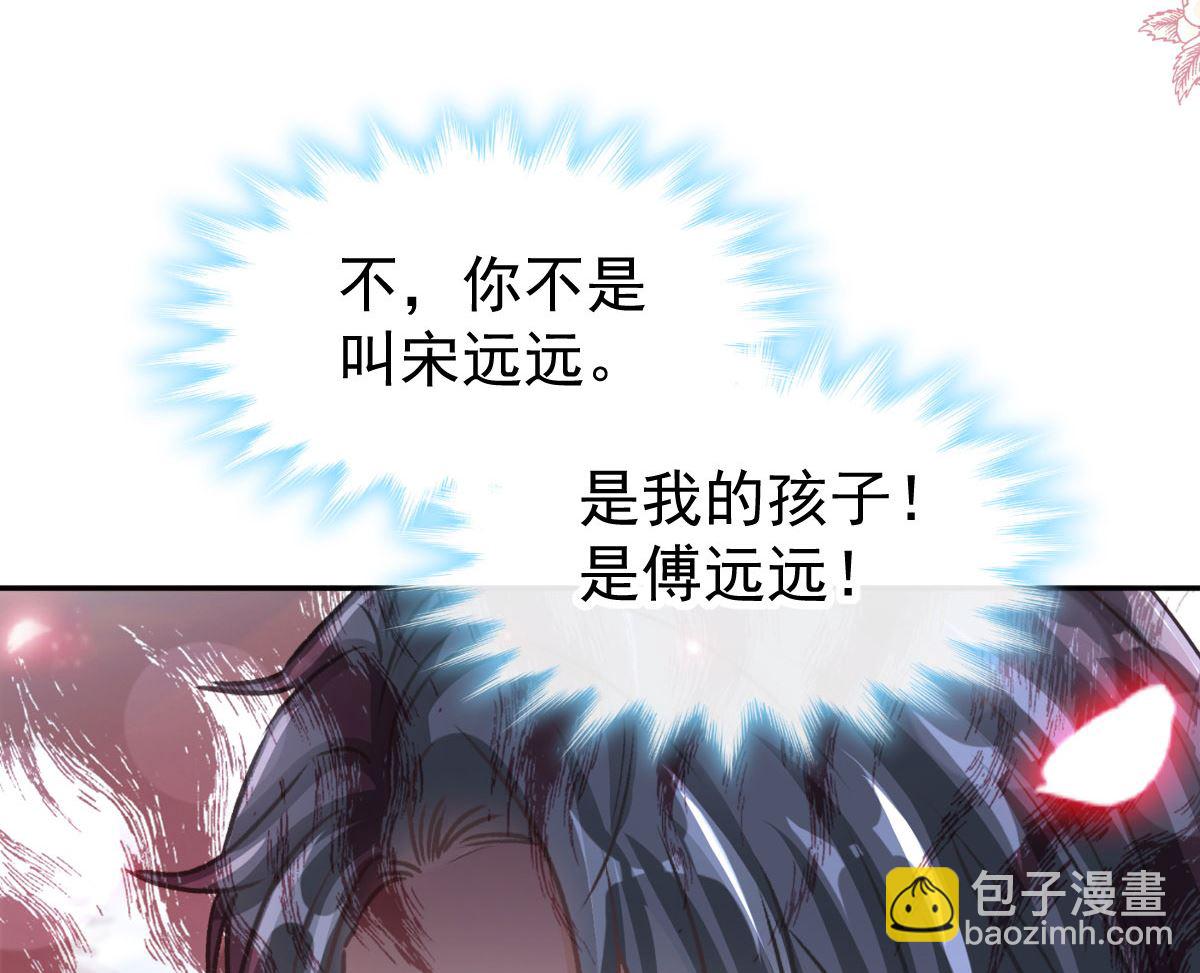 第292话 父子的完美配合(1/3)-第296话