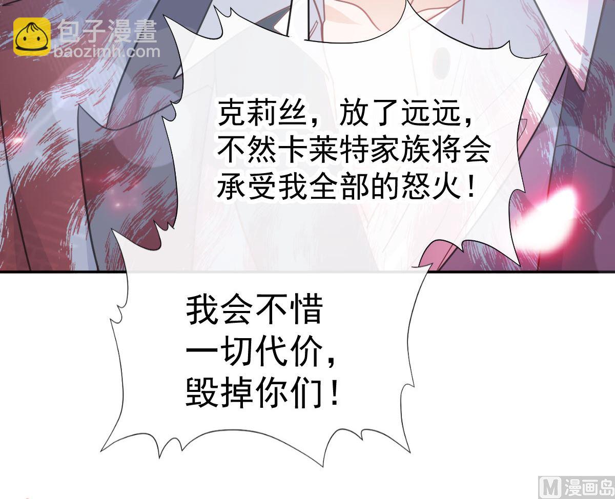 第292话 父子的完美配合(1/3)-第296话