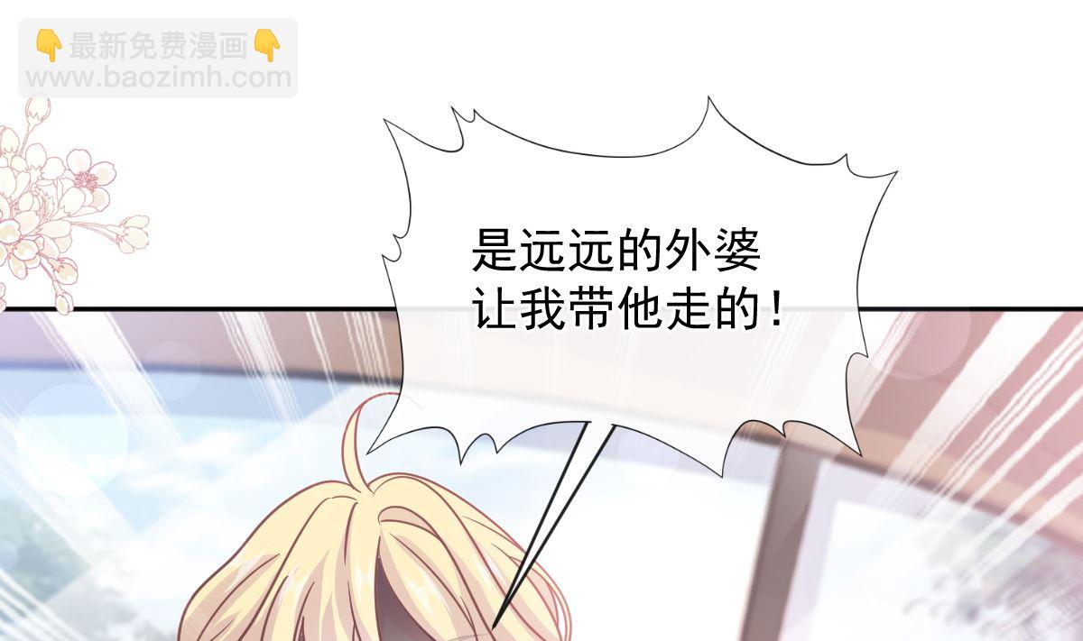 第292话 父子的完美配合(1/3)-第296话