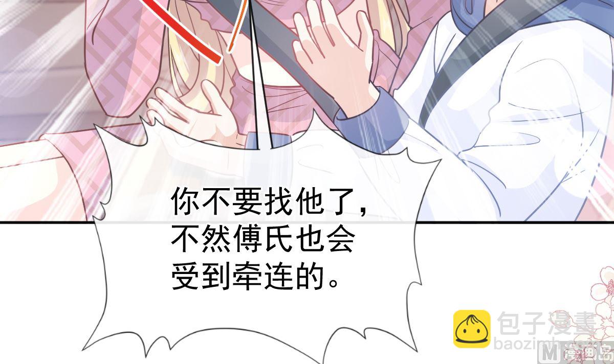 第292话 父子的完美配合(1/3)-第296话