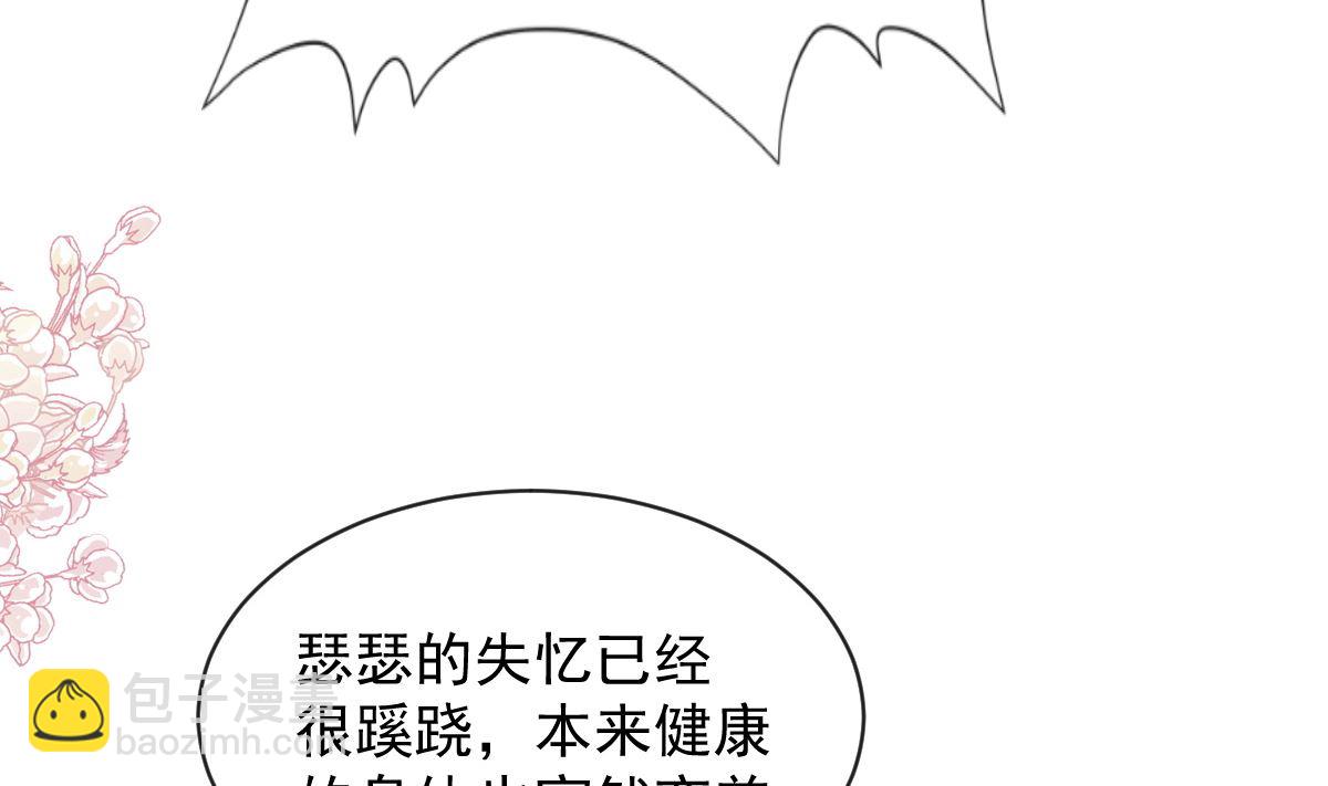 第292话 父子的完美配合(1/3)-第296话