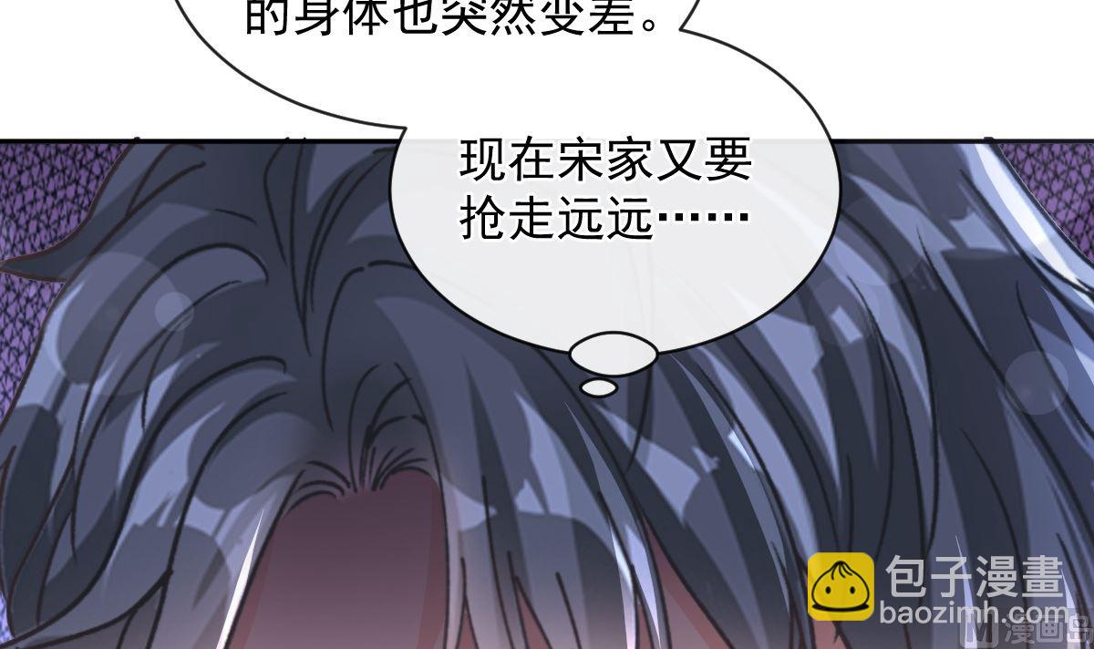第292话 父子的完美配合(1/3)-第296话