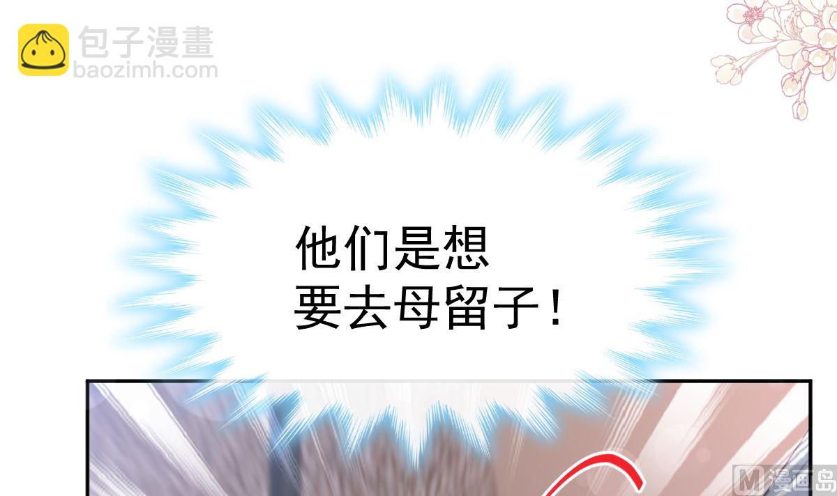第292话 父子的完美配合(1/3)-第296话