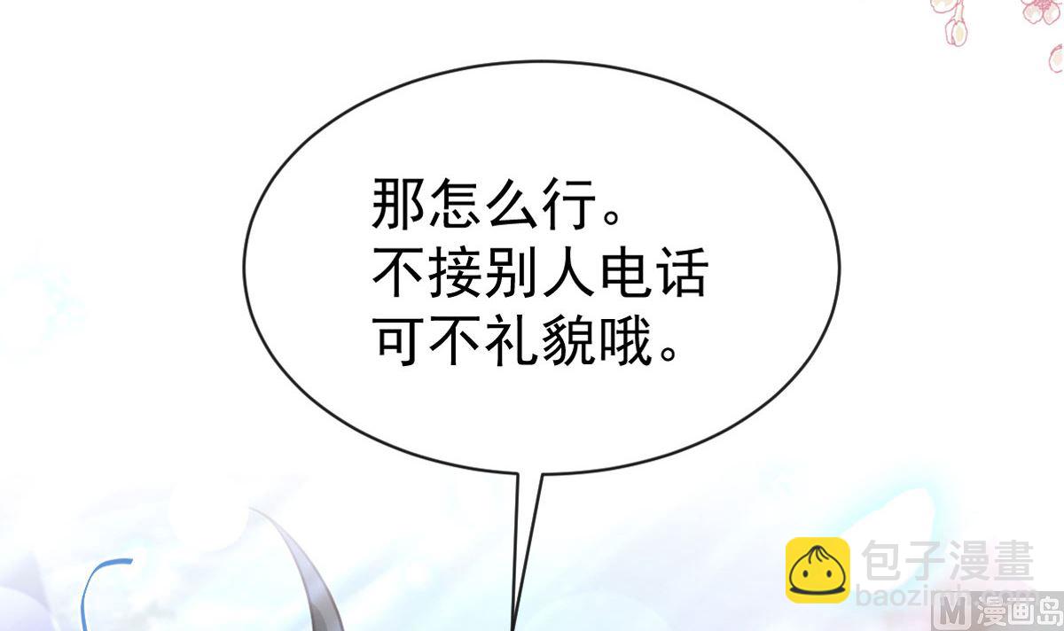 第292话 父子的完美配合(1/3)-第296话