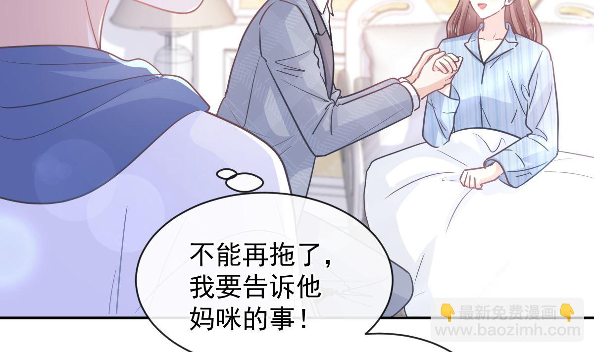 第294话 带你回家(1/3)-第298话