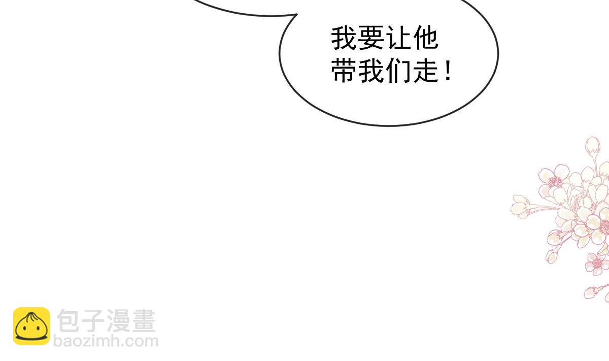第294话 带你回家(1/3)-第298话