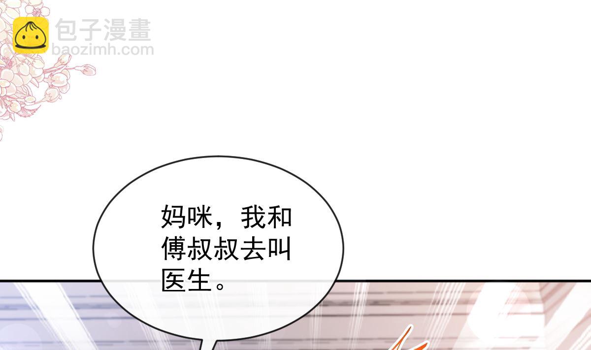 第294话 带你回家(1/3)-第298话