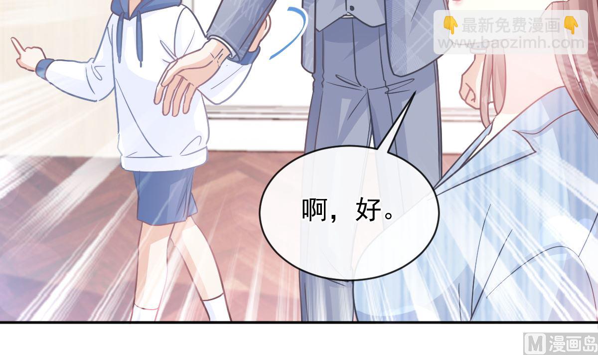 第294话 带你回家(1/3)-第298话