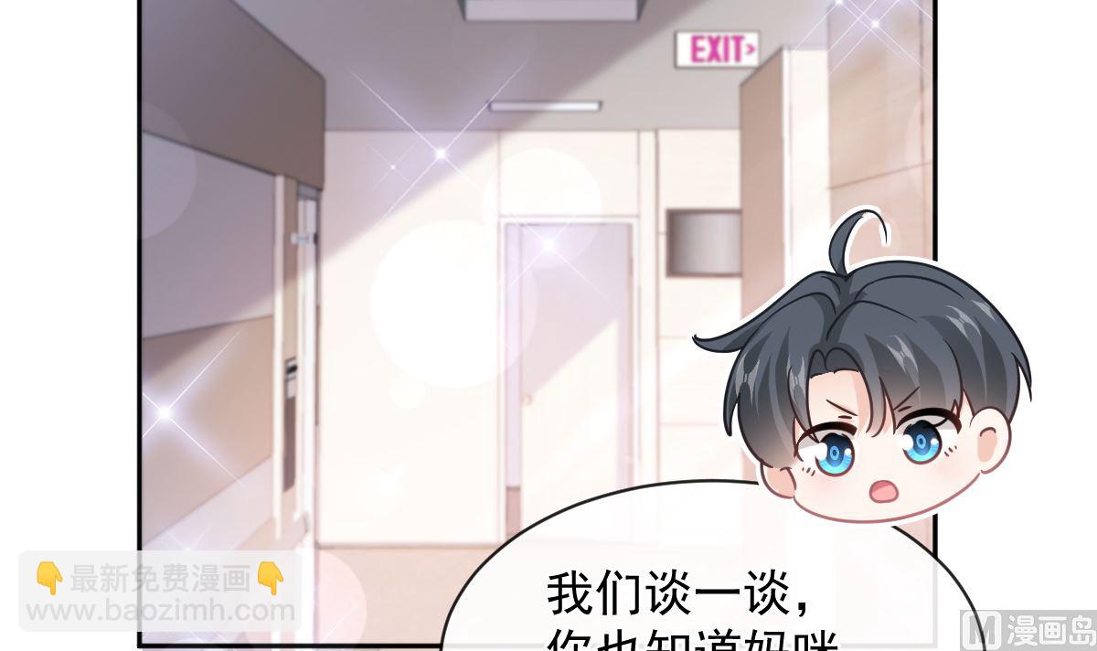 第294话 带你回家(1/3)-第298话