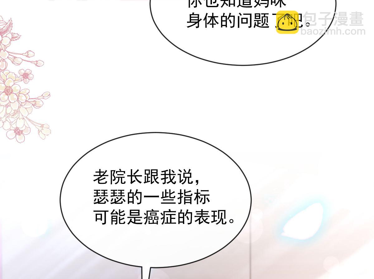 第294话 带你回家(1/3)-第298话