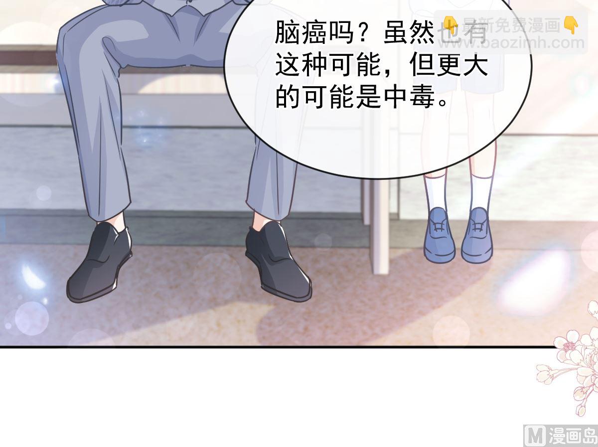 第294话 带你回家(1/3)-第298话