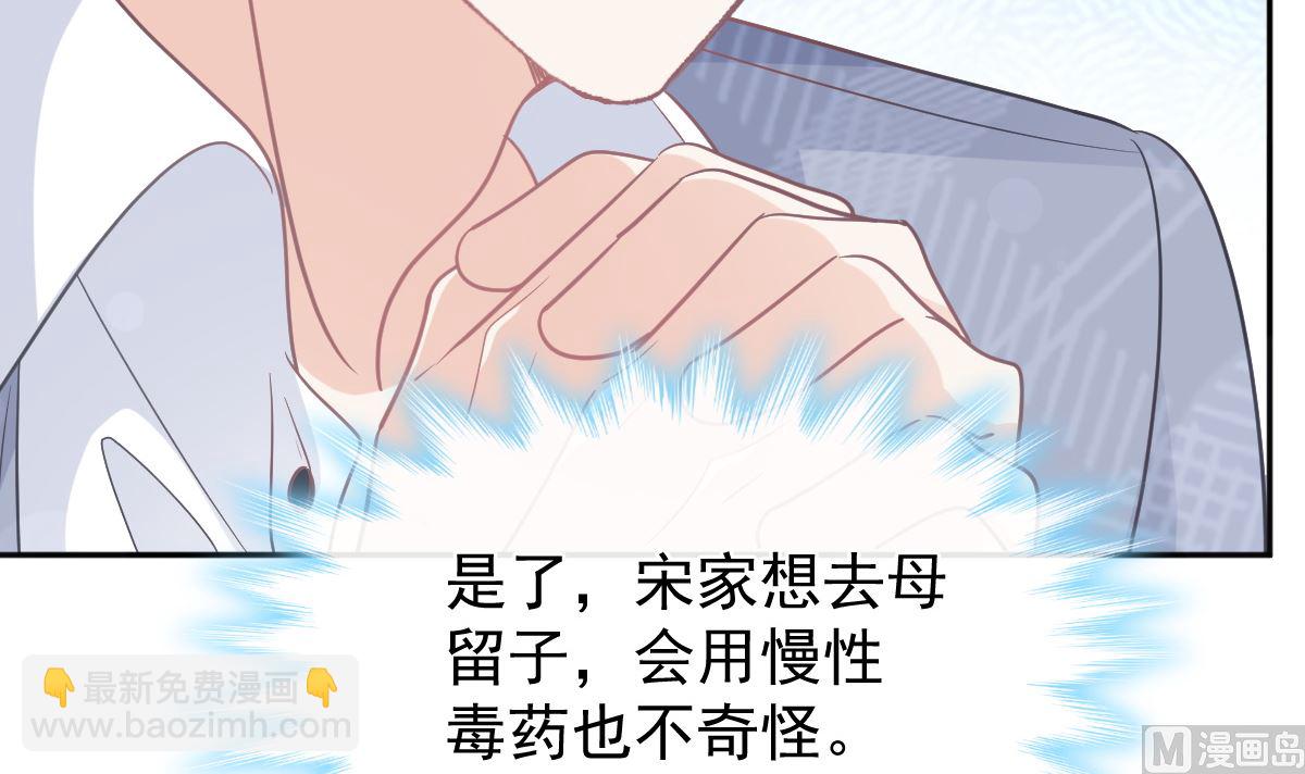 第294话 带你回家(1/3)-第298话
