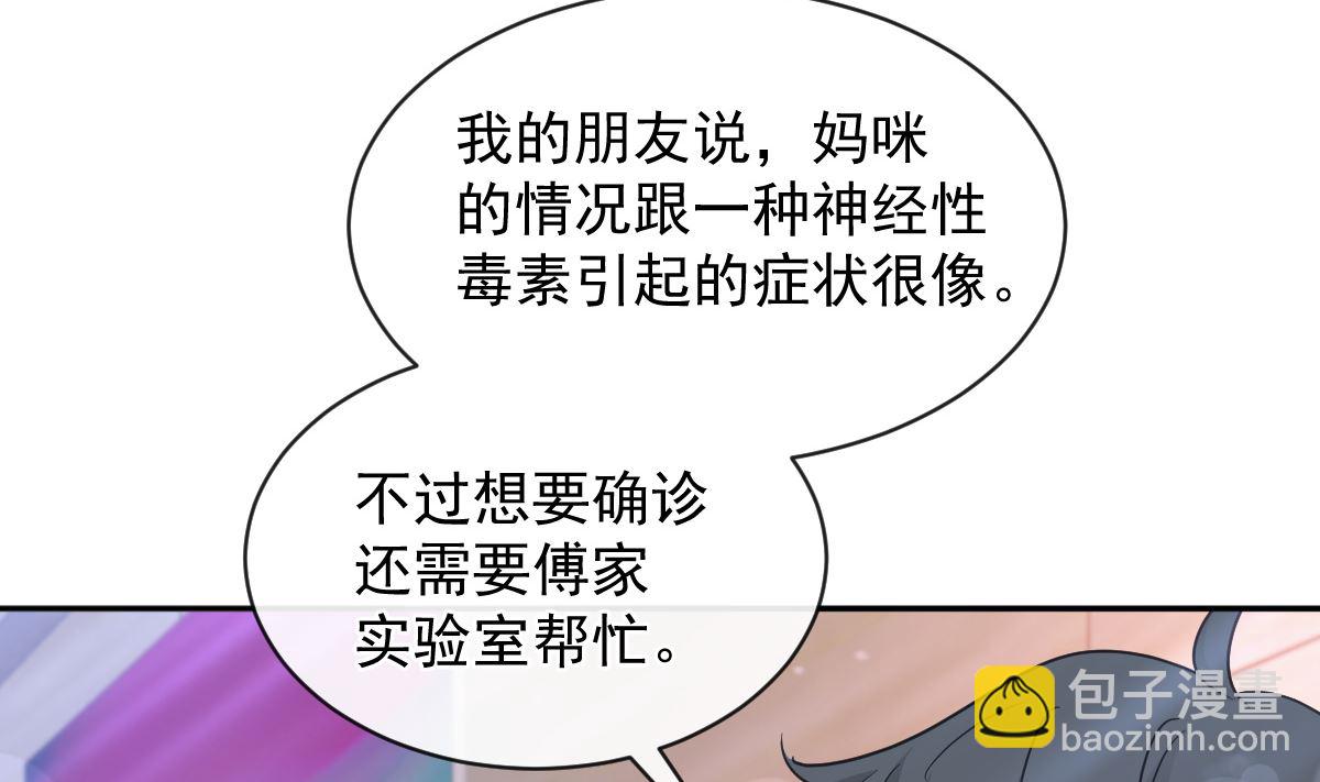 第294话 带你回家(1/3)-第298话