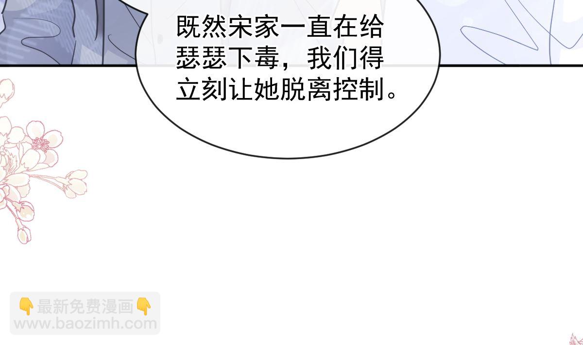 第294话 带你回家(1/3)-第298话