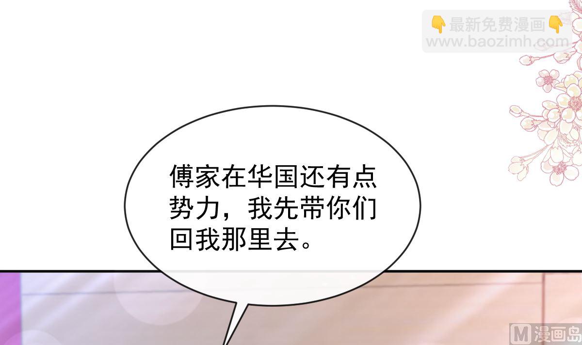 第294话 带你回家(1/3)-第298话