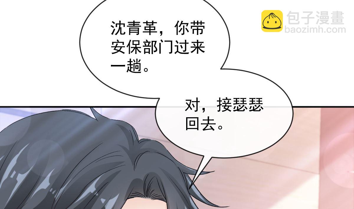 第294话 带你回家(1/3)-第298话