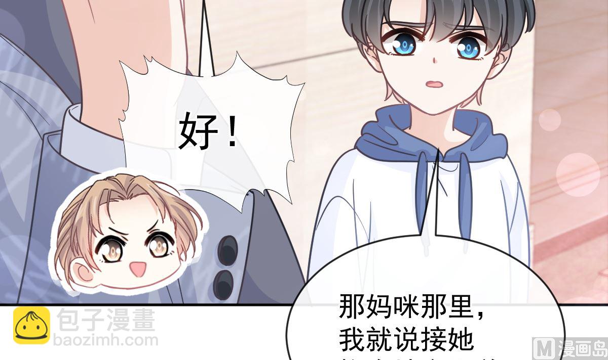 第294话 带你回家(1/3)-第298话