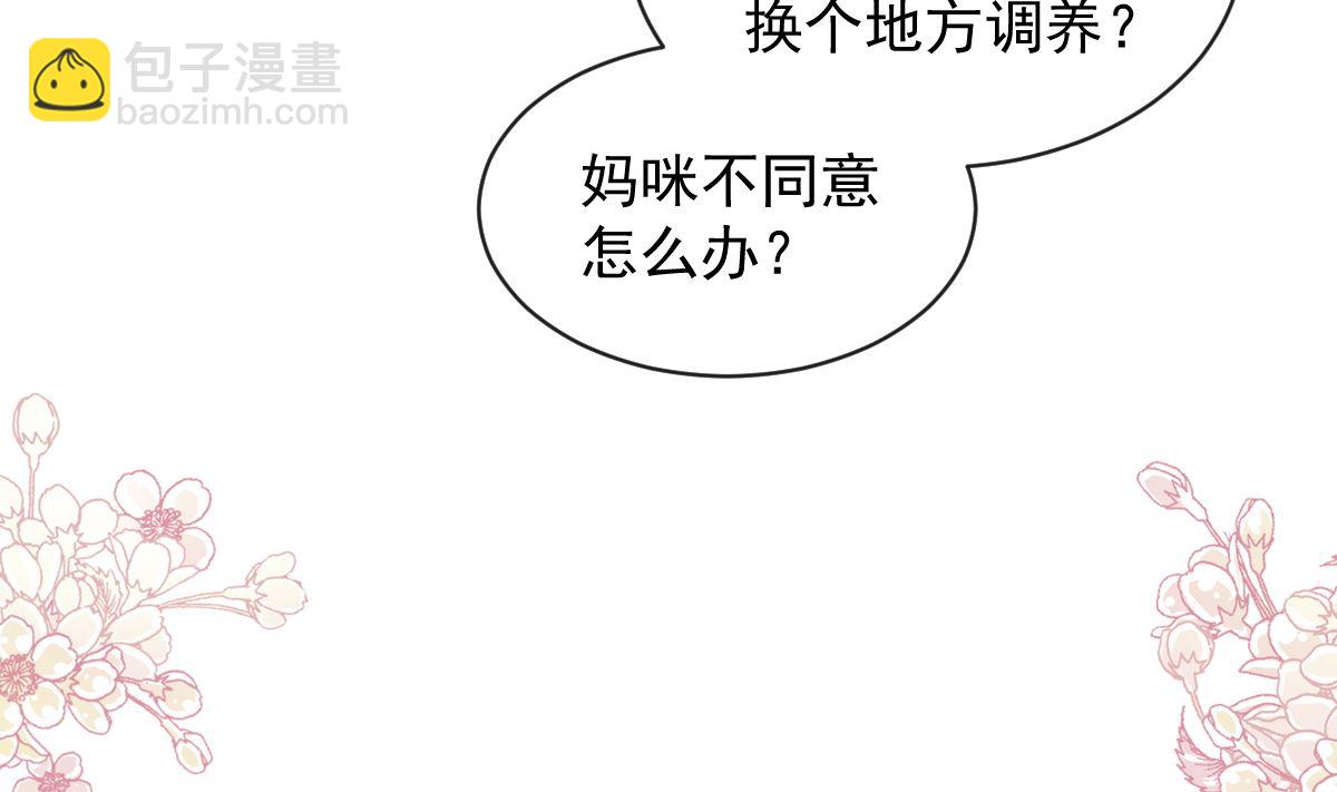 第294话 带你回家(1/3)-第298话