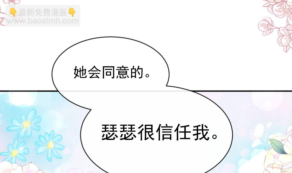 第294话 带你回家(1/3)-第298话