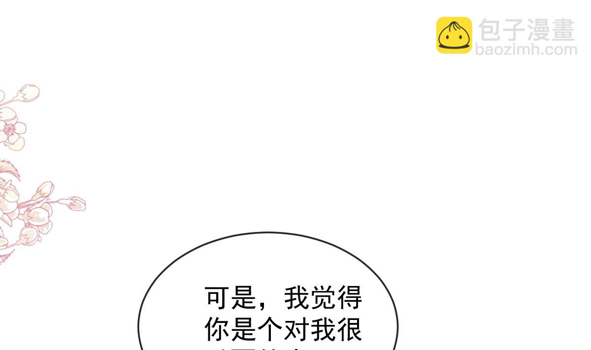 第294话 带你回家(1/3)-第298话