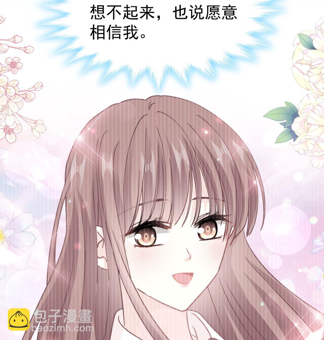 第294话 带你回家(1/3)-第298话