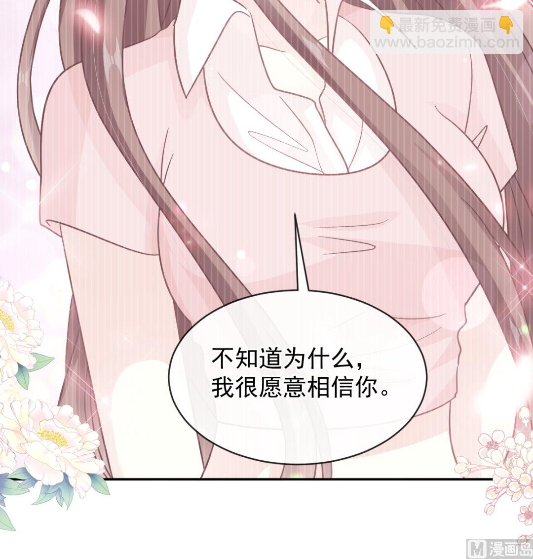第294话 带你回家(1/3)-第298话