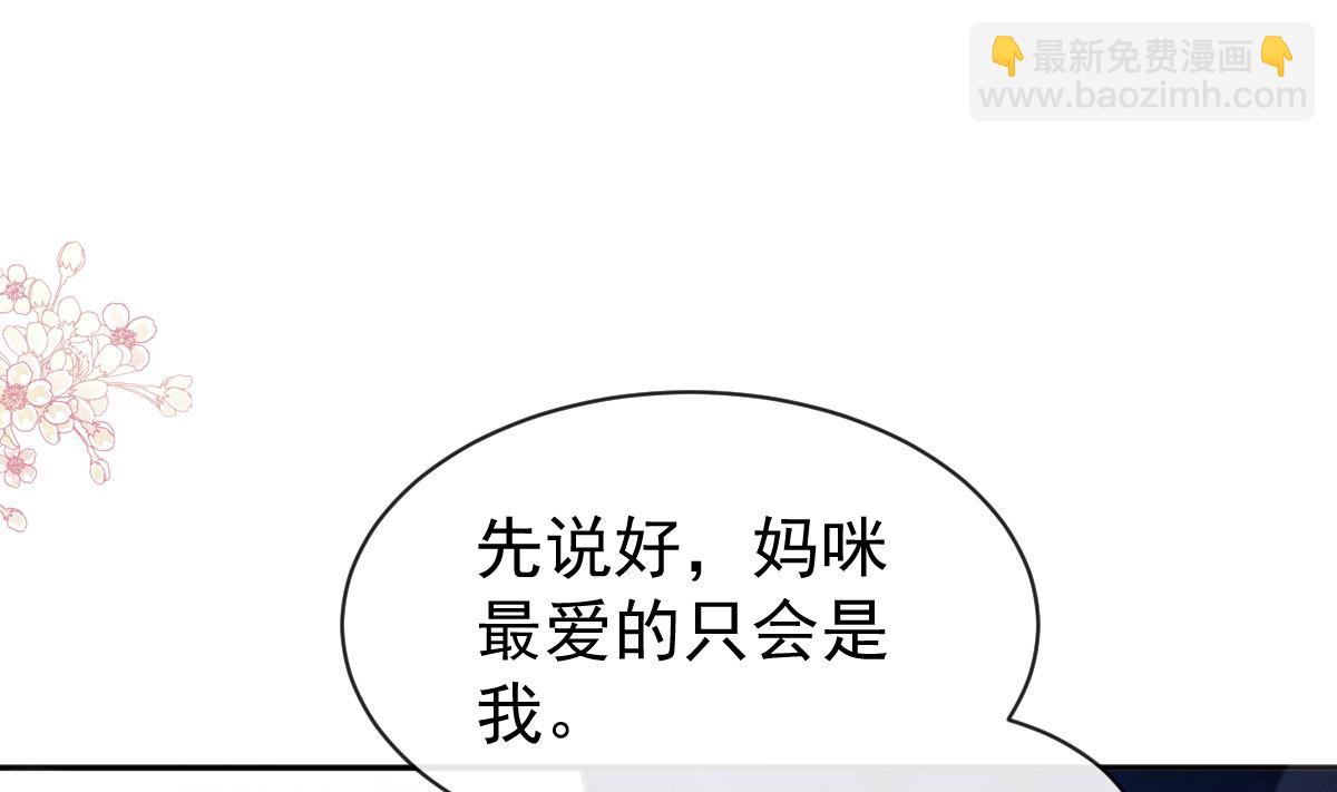 第294话 带你回家(1/3)-第298话