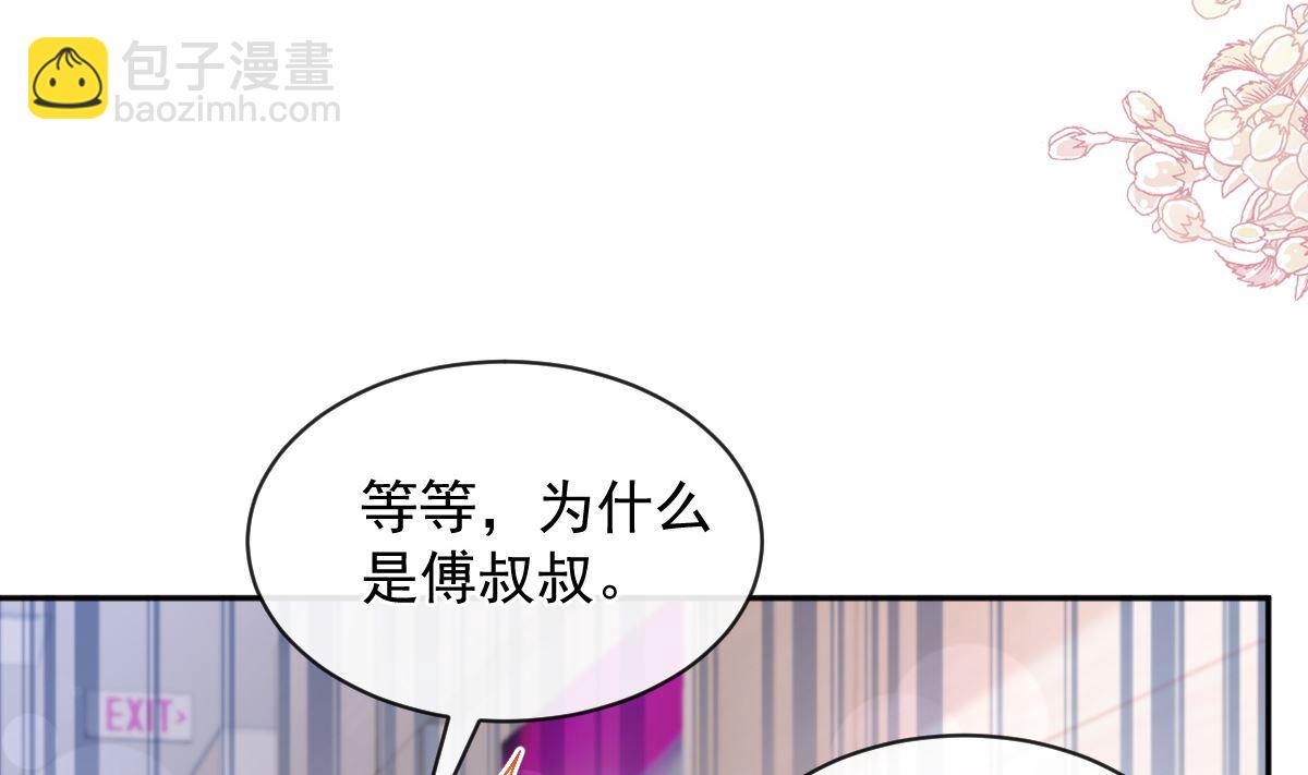第294话 带你回家(1/3)-第298话