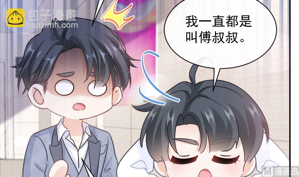 第294话 带你回家(1/3)-第298话