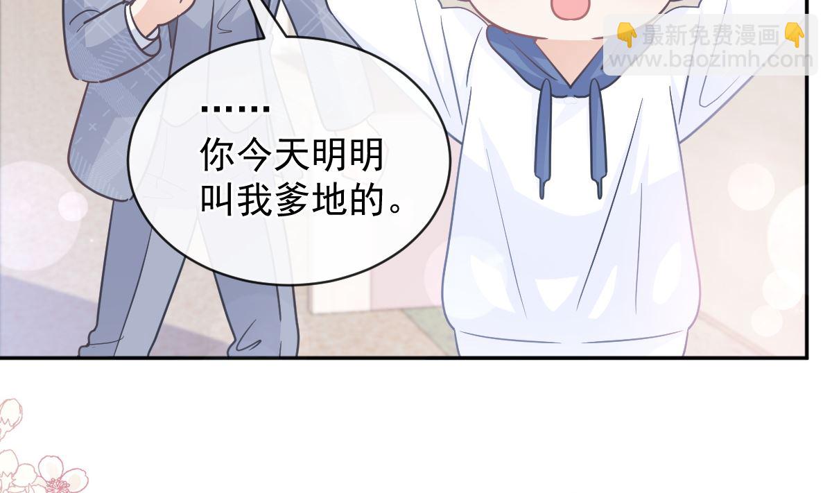 第294话 带你回家(1/3)-第298话