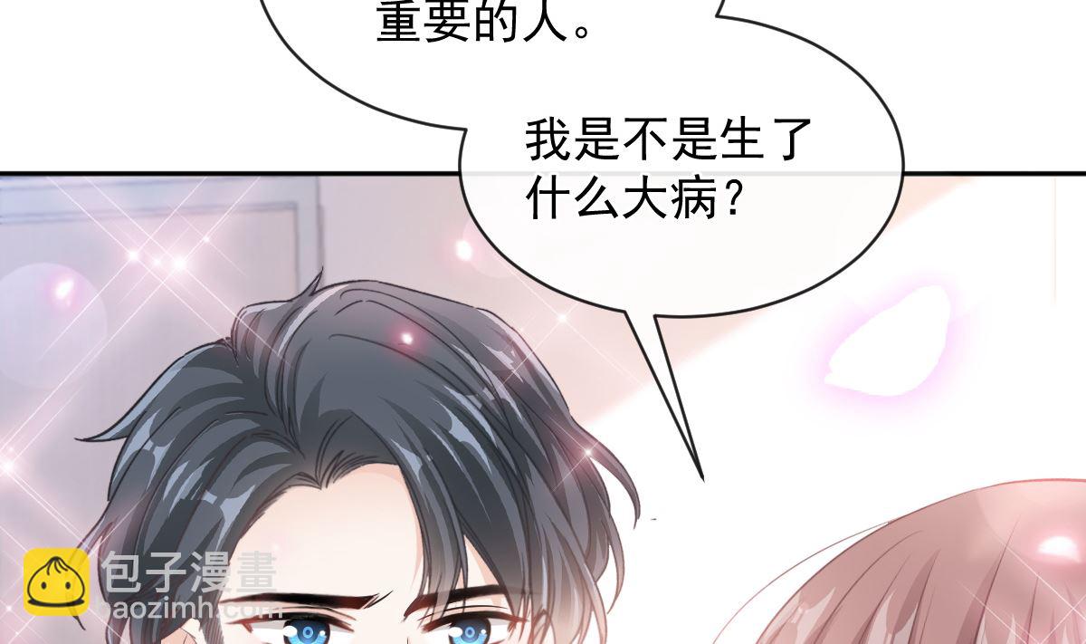 第294话 带你回家(1/3)-第298话