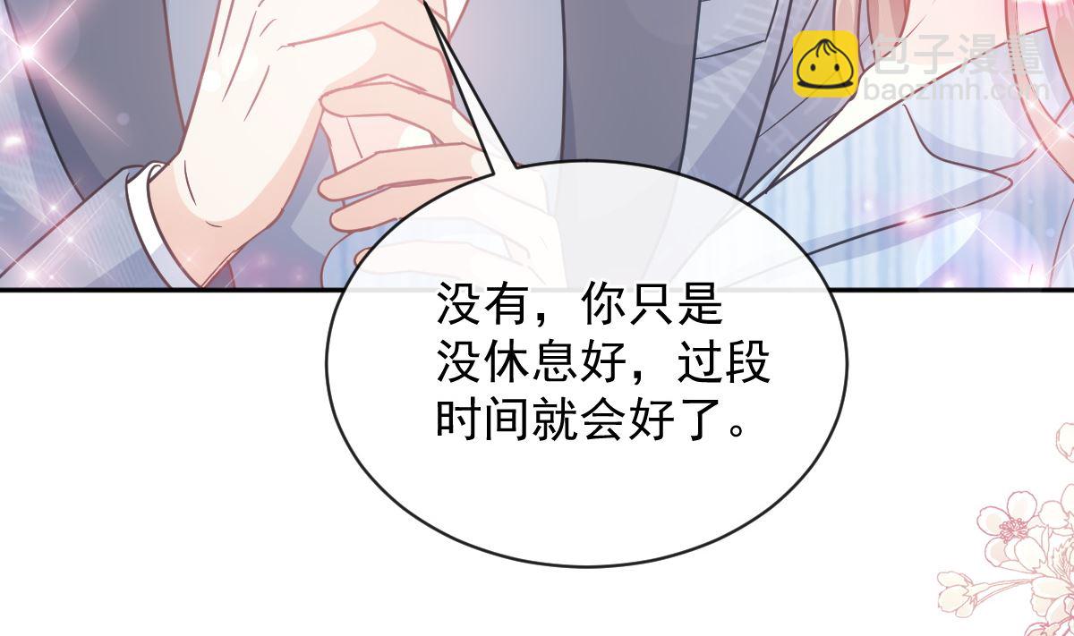 第294话 带你回家(1/3)-第298话