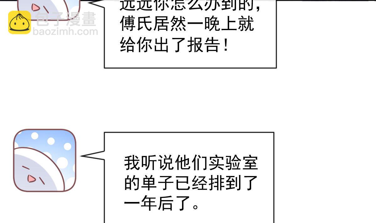 第296话 不会再放手(1/3)-第300话