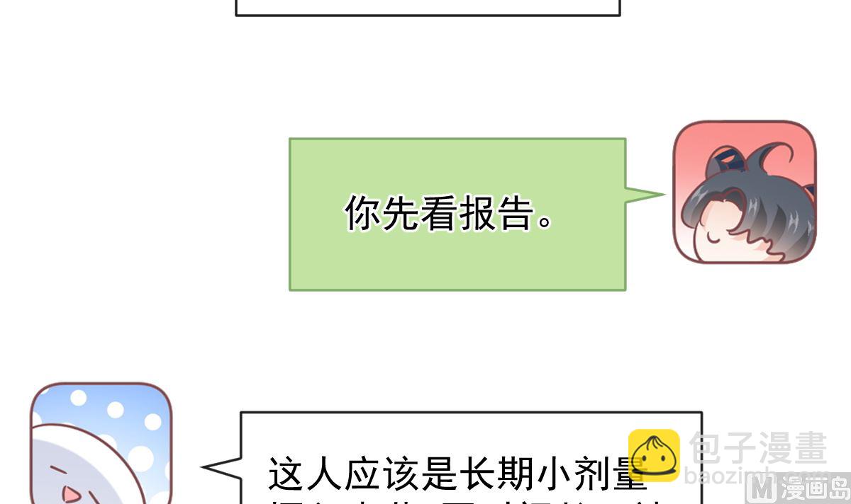 第296话 不会再放手(1/3)-第300话