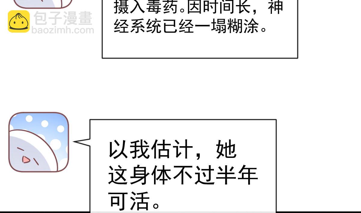 第296话 不会再放手(1/3)-第300话