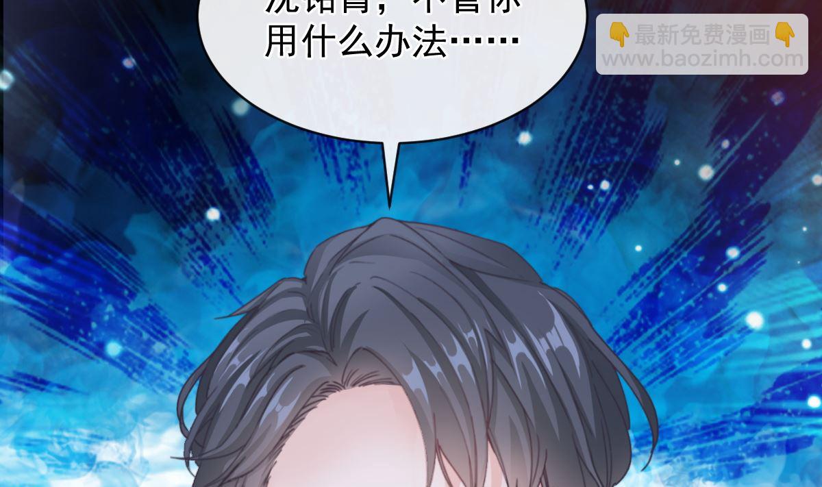 第296话 不会再放手(1/3)-第300话