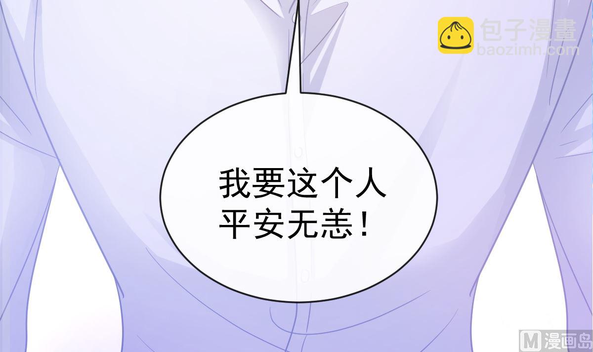第296话 不会再放手(1/3)-第300话