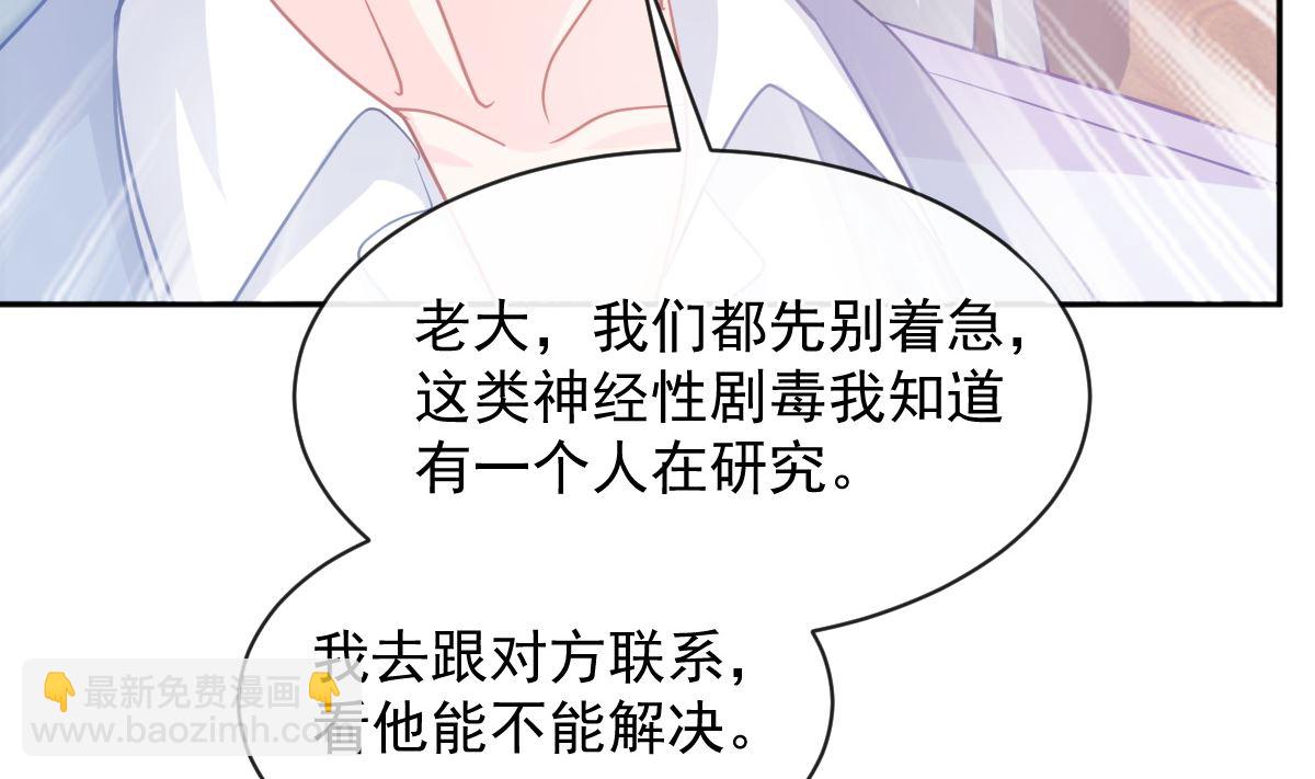 第296话 不会再放手(1/3)-第300话