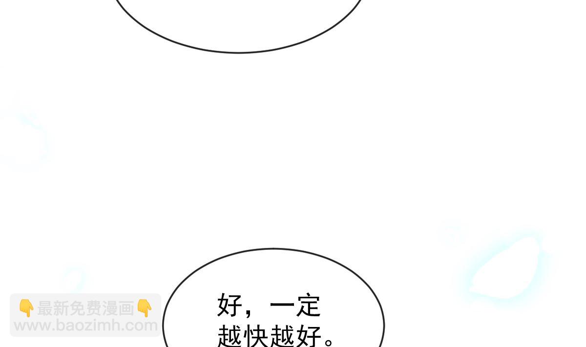 第296话 不会再放手(1/3)-第300话