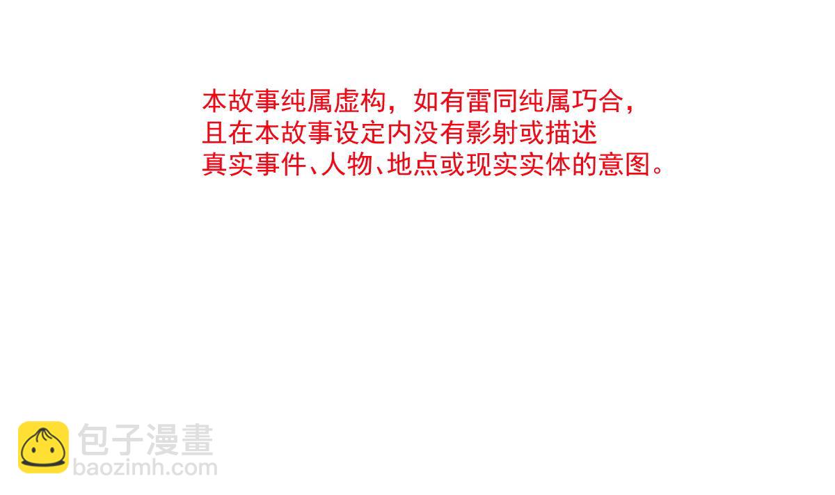 第296话 不会再放手(1/3)-第300话